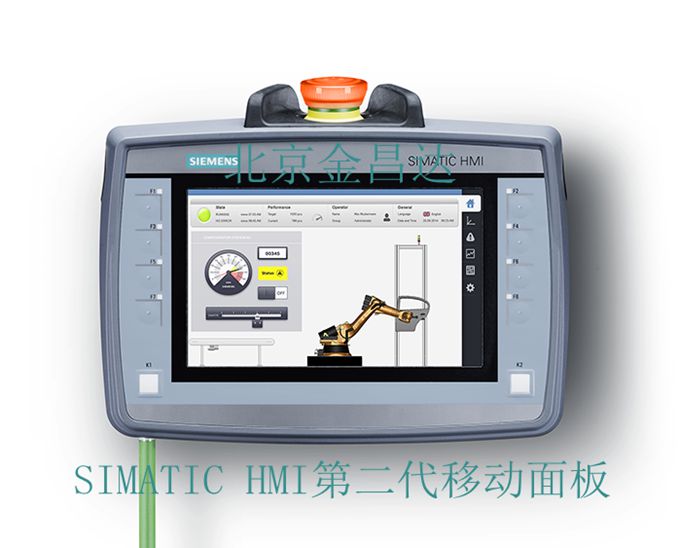 西门子移动触摸屏_故障安全型移动面板
